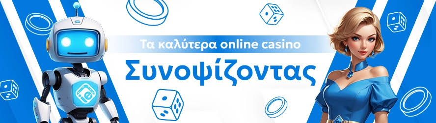 Aξιολόγηση Twin Casino Ο Κόσμος των Στοιχημάτων και των Καζίνο