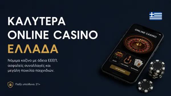 Aξιολόγηση Twin Casino Ο Κόσμος των Στοιχημάτων και των Καζίνο